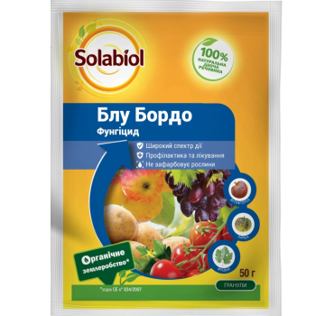 Блу Бордо – фунгіцид, SBM