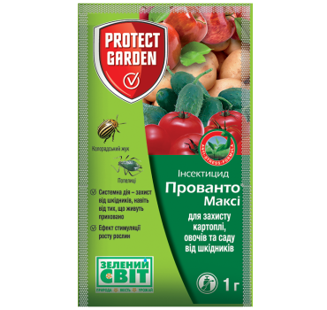 Прованто Максі – інсектицид, SBM