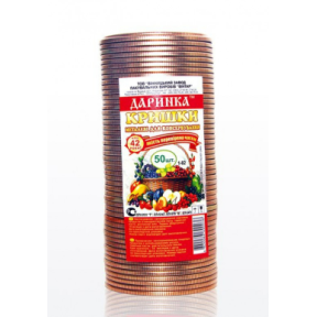 Кришки для консервування, Даринка Кришки для консервування, Даринка