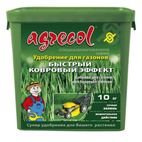 Добриво для газонів шв. килимовий ефект 10кг, 24-0-0 Agrecol