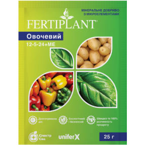 Фертіплант Овочевий,  400 шт/ящ. 20 шт/уп*25 г.