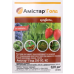 Фунгіцид Амістар Голд 250 SC, КС 10 мл Syngenta /Сингента 50 шт/уп