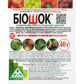 Фунгіцид Біошок,саше 40г. Агропромника 50 шт/ящ.