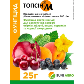 Фунгіцид Топсін-М з.п, 25гр SumiAgro 25шт/уп