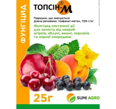 Фунгіцид Топсін-М з.п, 25гр SumiAgro 25шт/уп
