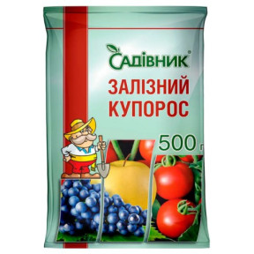 Фунгіцид Залізний купорос Садівник (500г) 50 шт/уп