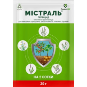 Гербіцид Містраль 20гр  ProtectOn 30шт/уп