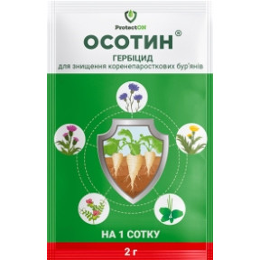Гербіцид Осотин в.г. 2гр ProtectOn, 100шт./уп