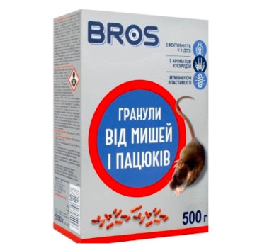 Гранули від мишей і пацюків, 500г, BROS | БРОС 