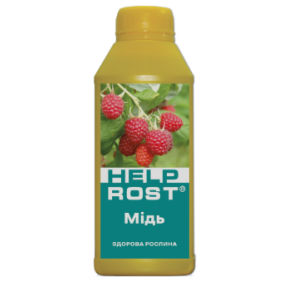 ХелпРост МІДЬ, 0,5л, Жива Земля