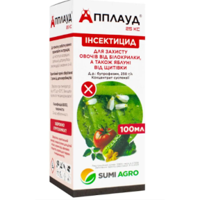 Інсектицид Апплауд 25, КС 100 мл. SumiAgro/Суміагро