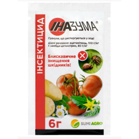 Інсектицид Іназума в.г, 6г, SumiAgro/Суміагро 100шт/уп.