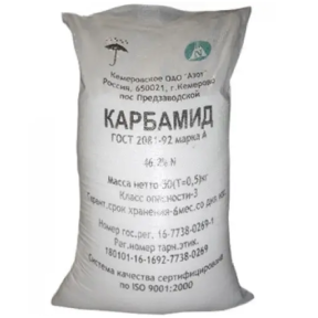Карбамід фасування мішок 50 кг