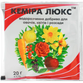 Кеміра люкс 20г. 300шт/ящ