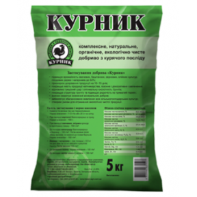 Курник® органічне добриво, Киссон Курник® органічне добриво, Киссон