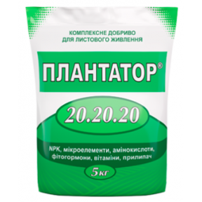 Плантатор® 20.20.20- добриво Кисон 1 кг