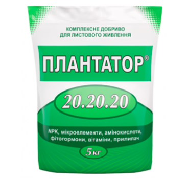 Плантатор® 20.20.20- добриво Кисон 1 кг