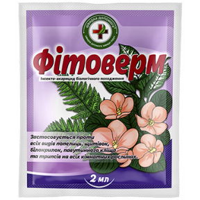 Фітоверм інсектициди Киссон