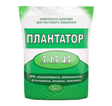 Плантатор® 5.15.45 - добриво Кисон 1 кг