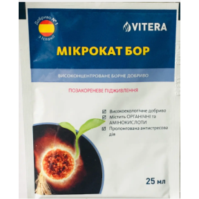 Мікрокат Бор, 25 мл, Vitera 40/уп