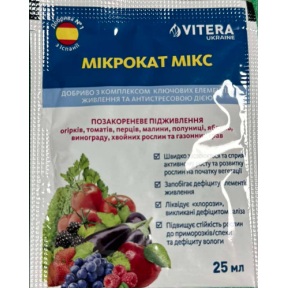 Мікрокат Мікс, 25мл, Vitera 40/уп