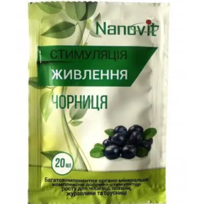 Нановіт Чорниця, 20 мл, Агровіт Груп 50 шт/уп