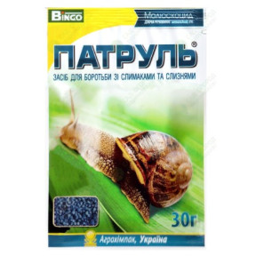 Патруль, 30 г  для боротьби з слимаками та слизнями (125шт/уп)