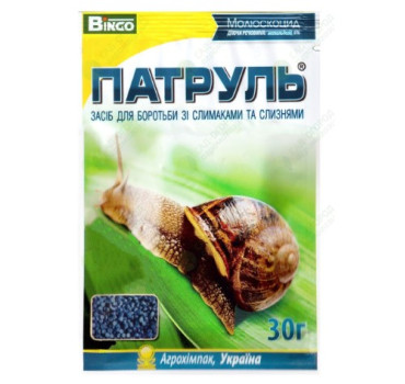 Патруль, 30 г  для боротьби з слимаками та слизнями (125шт/уп)