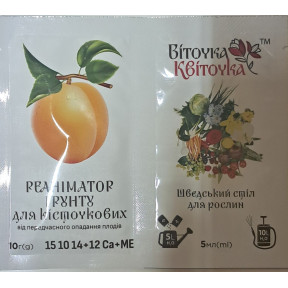 Реаніматор грунту для кісточ.,15 10 14+12Ca+ME,10 г. Віточка Квіточка