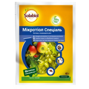 Мікротіол Спеціаль 80 WG – фунгіцид, SBM Мікротіол Спеціаль 80 WG – фунгіцид, SBM