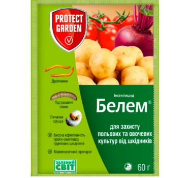Белем – інсектицид, SBM