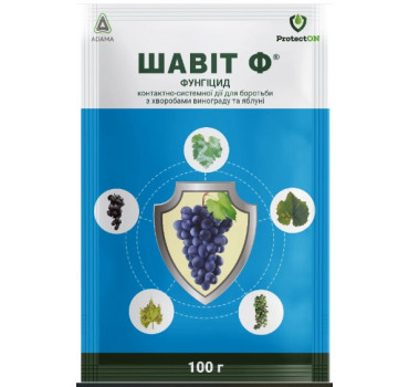 Шавіт Ф - фунгіцид, ProtectOn