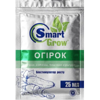 Смарт Гроу Огірок, 25мл, Smart Grow (25мл х 35уп)