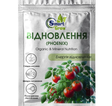 Смарт Гроу Відновлення , 25мл, Smart Grow (25мл х 35уп)