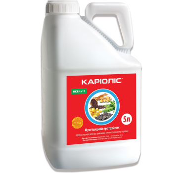 Каріоліс – протруйник, Укравіт