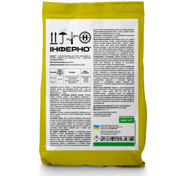 Інферно – фунгіцид, Укравіт